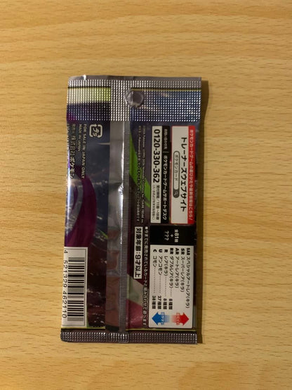 Pokemon Mega Extension Pack Abyss Eye Pack — 117/081 — Japanese