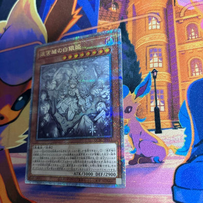 Yu-Gi-Oh Silver-Haired Princess of the Labyrinth — Japanese