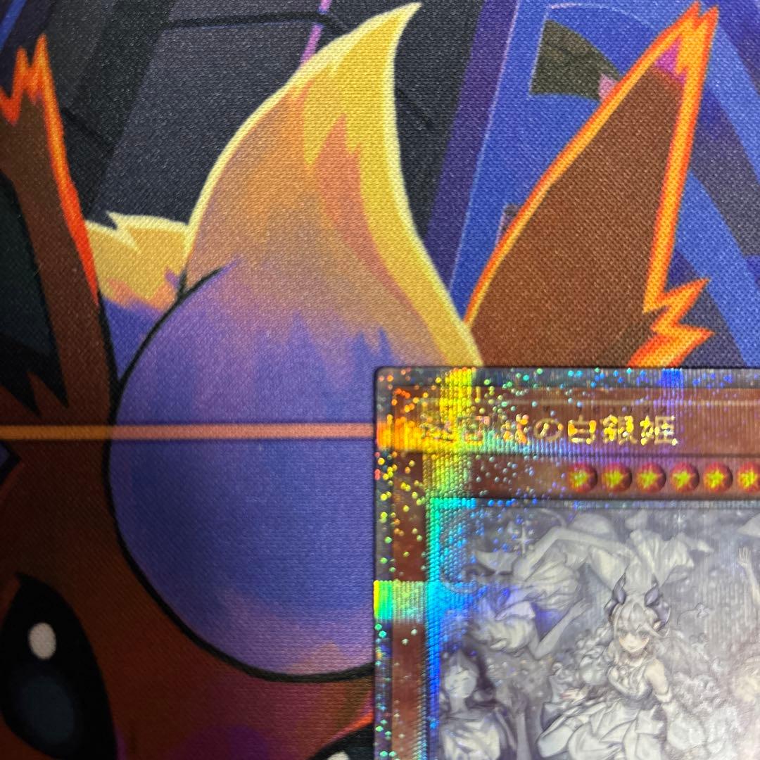 Yu-Gi-Oh Silver-Haired Princess of the Labyrinth — Japanese