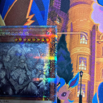 Yu-Gi-Oh Silver-Haired Princess of the Labyrinth — Japanese