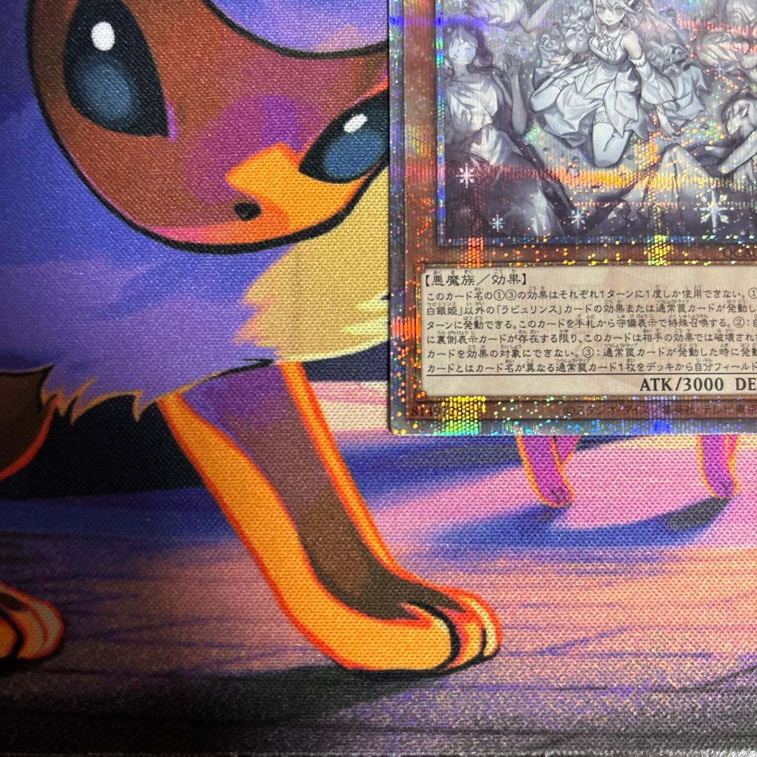 Yu-Gi-Oh Silver-Haired Princess of the Labyrinth — Japanese