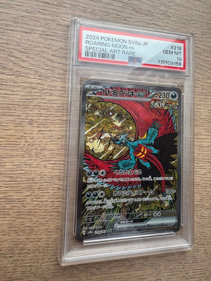 PSA 10 Pokemon Roaring Moon ex SAR — SV High Class Pack Terastal Festival ex — Japanese