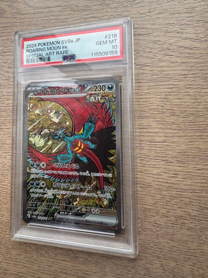 PSA 10 Pokemon Roaring Moon ex SAR — SV High Class Pack Terastal Festival ex — Japanese