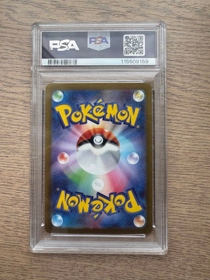 PSA 10 Pokemon Roaring Moon ex SAR — SV High Class Pack Terastal Festival ex — Japanese