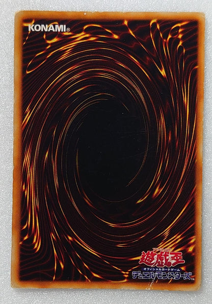 Yu-Gi-Oh Blue-Eyes White Dragon — Japanese