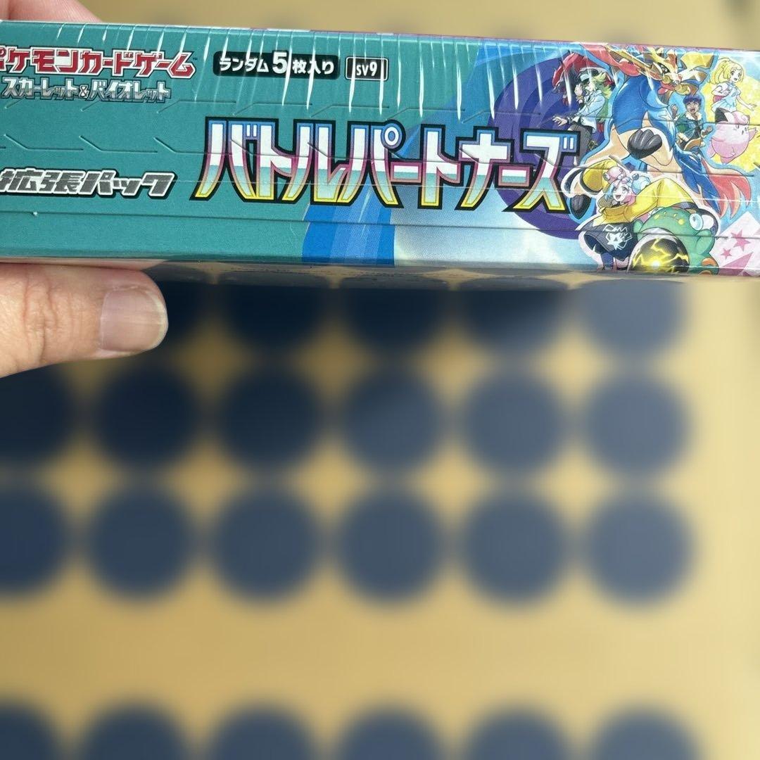 Pokemon Scarlet & Violet Expansion Pack Battle Partners Box — SV Expansion Pack Battle Partners — Japanese