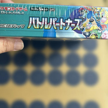 Pokemon Scarlet & Violet Expansion Pack Battle Partners Box — SV Expansion Pack Battle Partners — Japanese