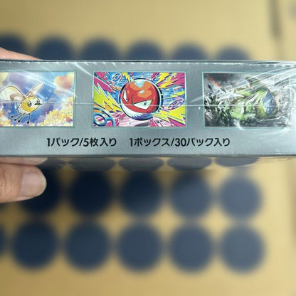 Pokemon Scarlet & Violet Expansion Pack Battle Partners Box — SV Expansion Pack Battle Partners — Japanese