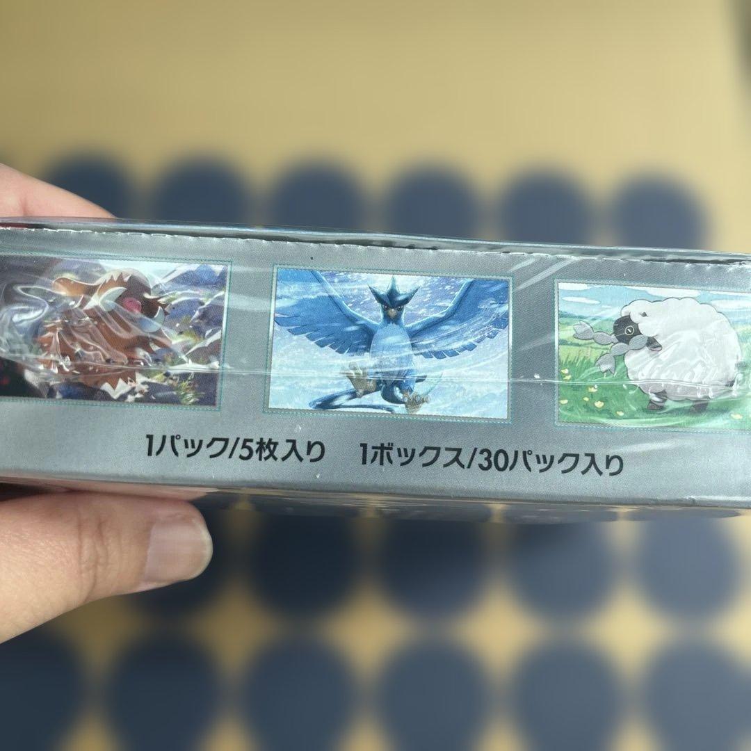Pokemon Scarlet & Violet Expansion Pack Battle Partners Box — SV Expansion Pack Battle Partners — Japanese