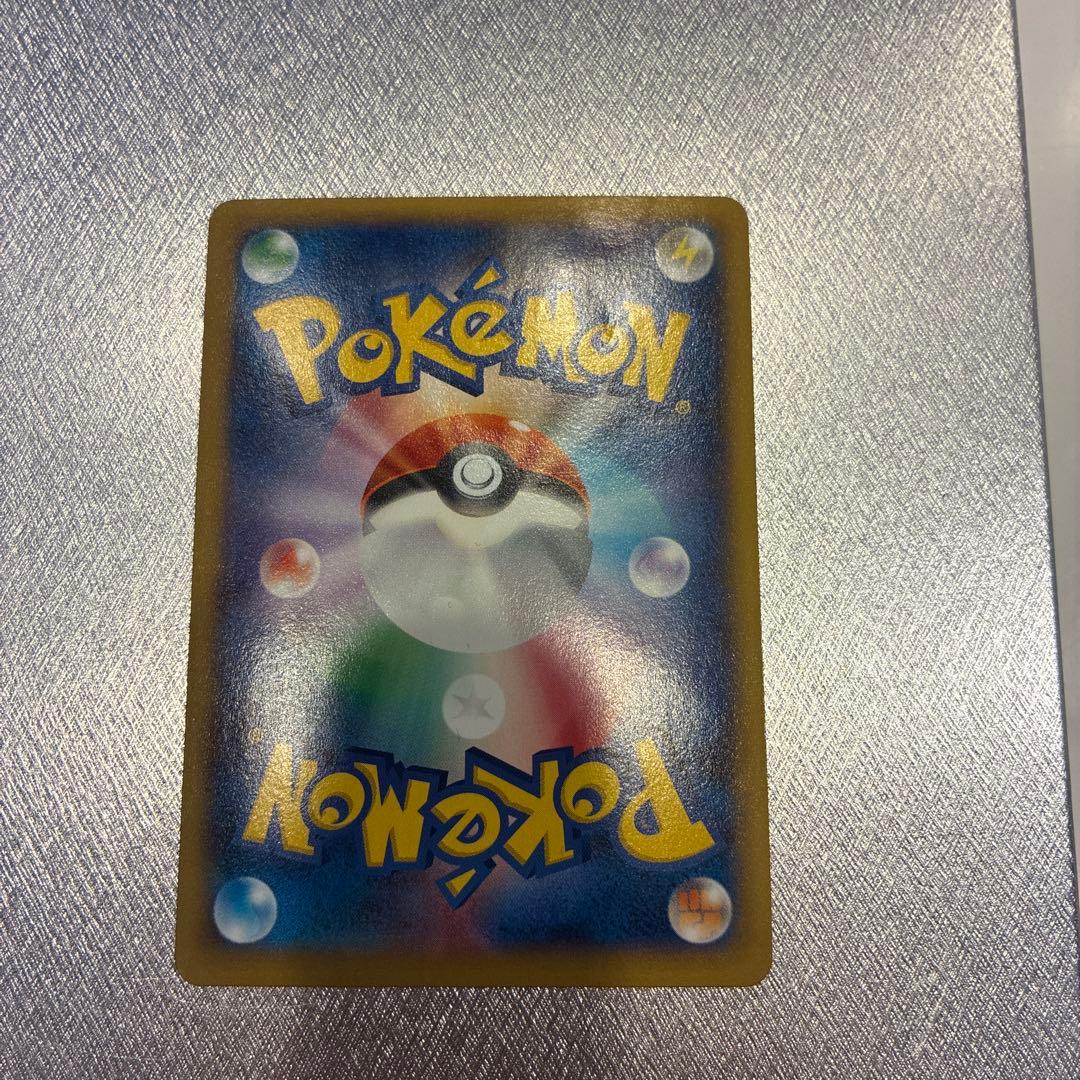 Pokemon Charizard ex — Japanese