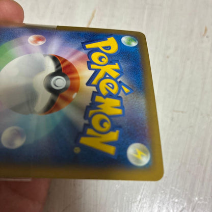 Pokemon Charizard ex — Japanese