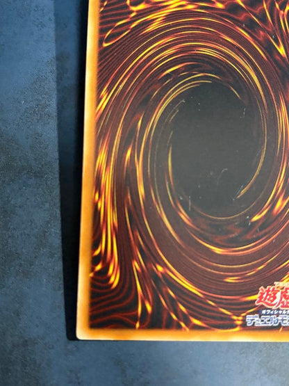 Yu-Gi-Oh Yu-Gi-Oh! Ultimate Crystal God Rainbow Dragon Lelief — Japanese