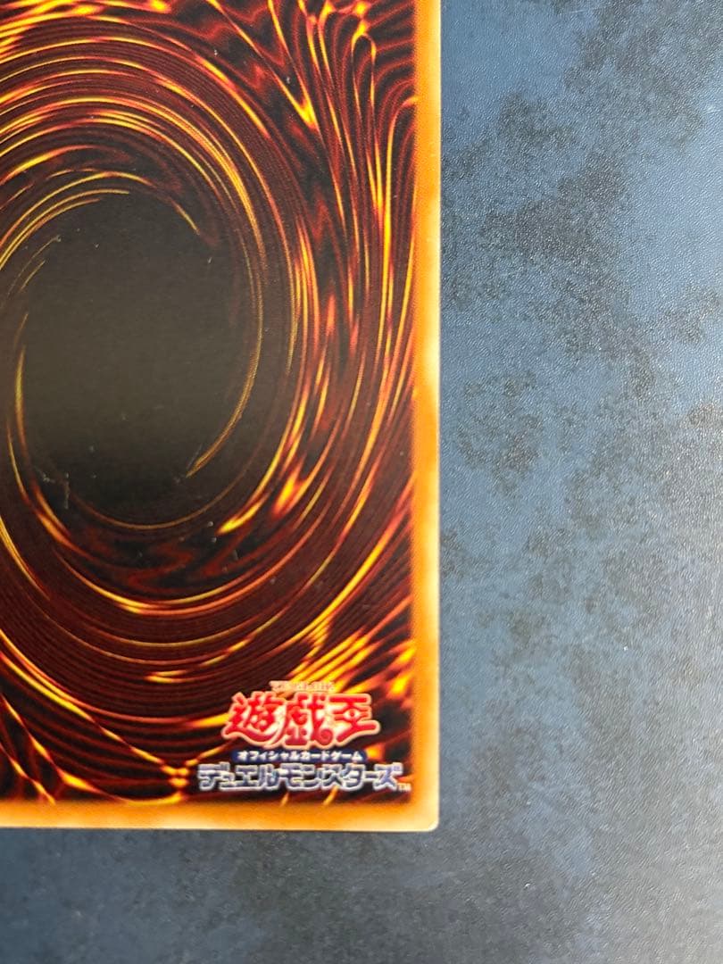Yu-Gi-Oh Yu-Gi-Oh! Ultimate Crystal God Rainbow Dragon Lelief — Japanese