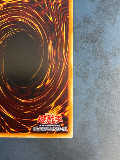 Yu-Gi-Oh Yu-Gi-Oh! Ultimate Crystal God Rainbow Dragon Lelief — Japanese