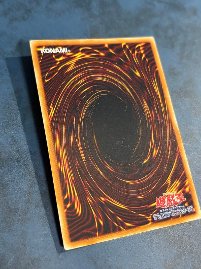 Yu-Gi-Oh Yu-Gi-Oh! Ultimate Crystal God Rainbow Dragon Lelief — Japanese