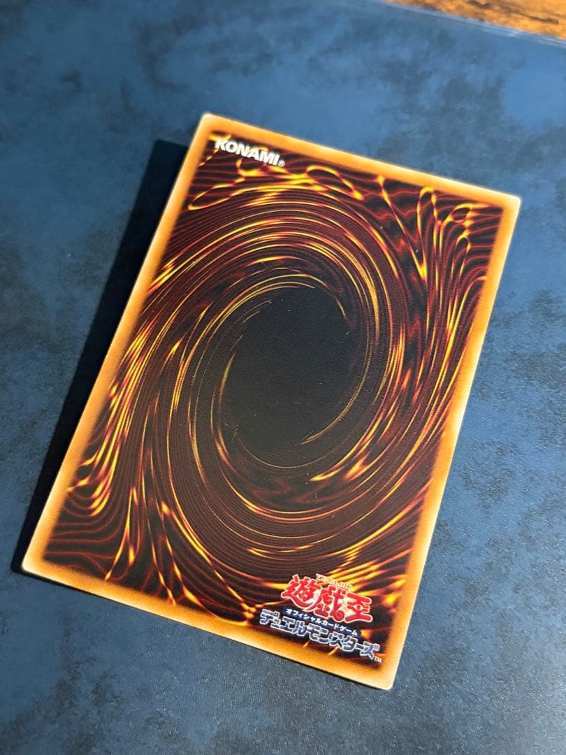 Yu-Gi-Oh Yu-Gi-Oh! Ultimate Crystal God Rainbow Dragon Lelief — Japanese