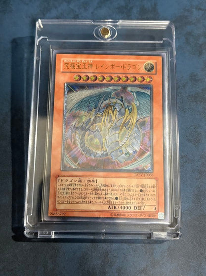 Yu-Gi-Oh Yu-Gi-Oh! Ultimate Crystal God Rainbow Dragon Lelief — Japanese