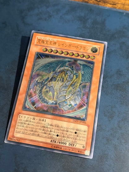 Yu-Gi-Oh Yu-Gi-Oh! Ultimate Crystal God Rainbow Dragon Lelief — Japanese