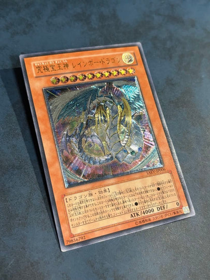 Yu-Gi-Oh Yu-Gi-Oh! Ultimate Crystal God Rainbow Dragon Lelief — Japanese