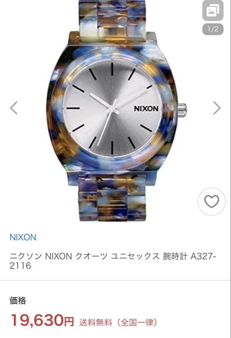 NIXON A327-1116 Quartz Men's Watch — Japanese