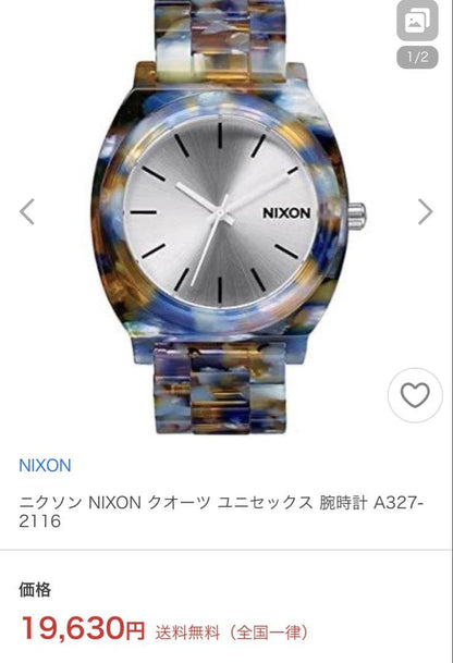 NIXON A327-1116 Quartz Men's Watch — Japanese