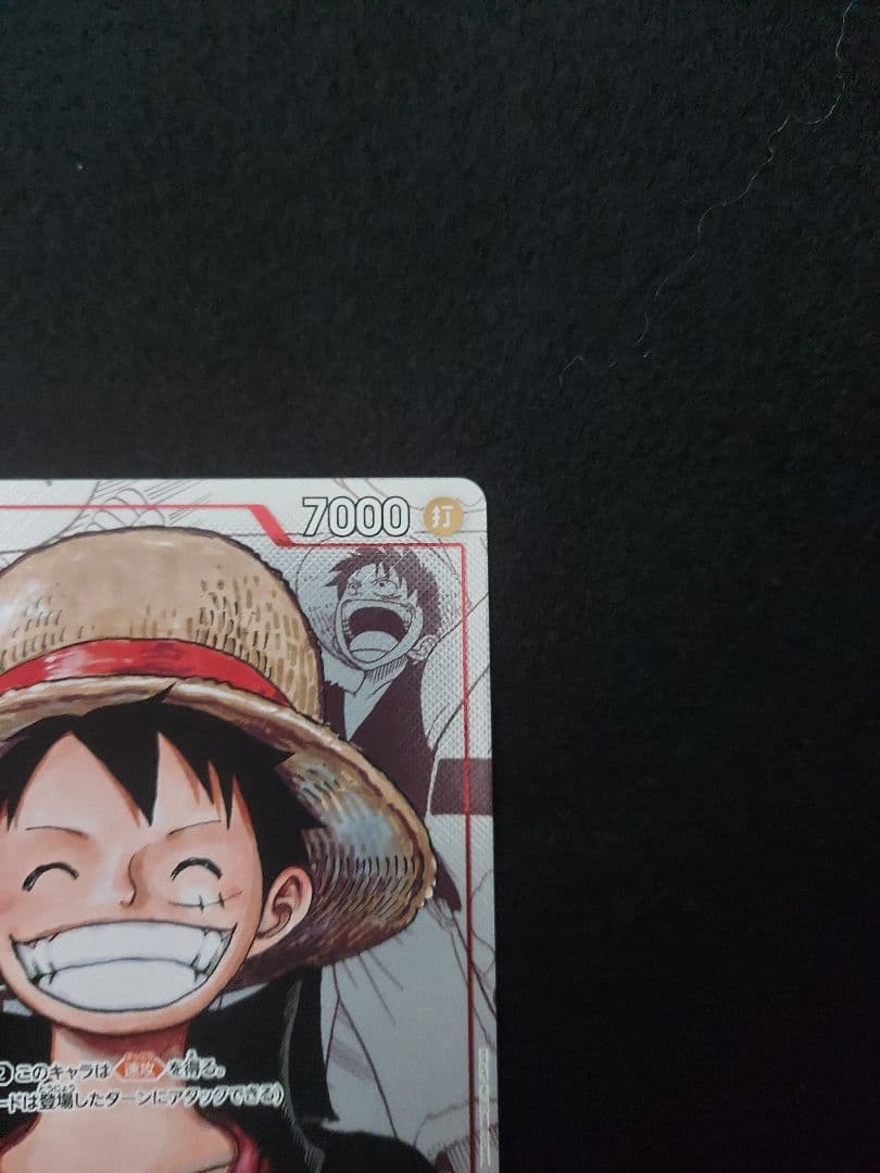 One Piece Monkey D. Luffy — Japanese
