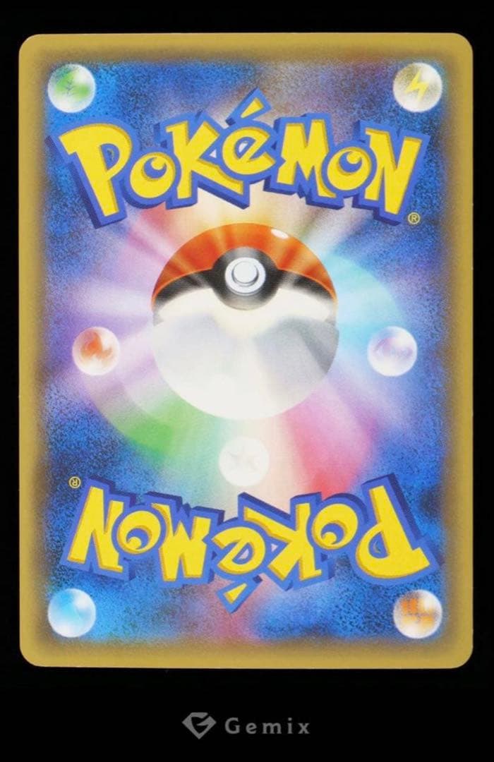 Pokemon Jirachi — Japanese
