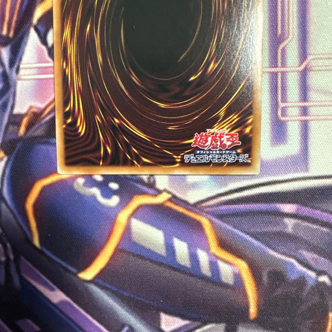 Yu-Gi-Oh Dark Magician of Chaos — Japanese