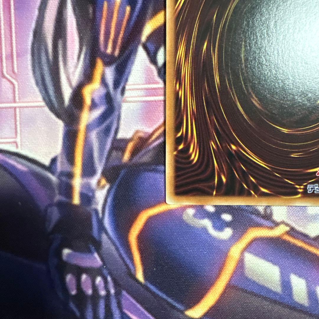 Yu-Gi-Oh Dark Magician of Chaos — Japanese