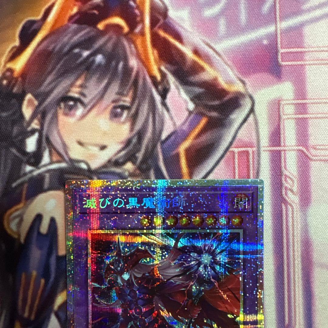 Yu-Gi-Oh Dark Magician of Chaos — Japanese