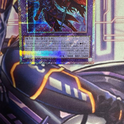 Yu-Gi-Oh Dark Magician of Chaos — Japanese