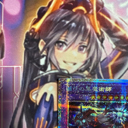 Yu-Gi-Oh Dark Magician of Chaos — Japanese