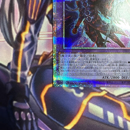 Yu-Gi-Oh Dark Magician of Chaos — Japanese