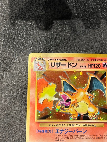 Pokemon Charizard — Japanese