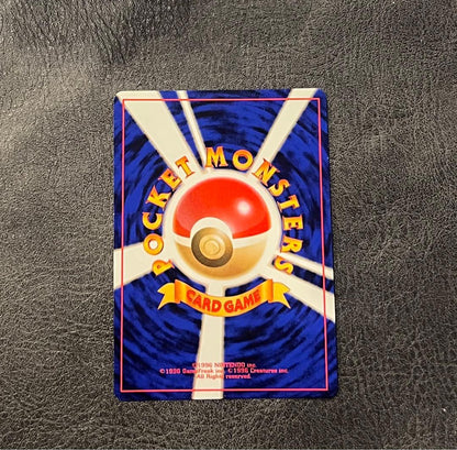 Pokemon Charizard — Japanese