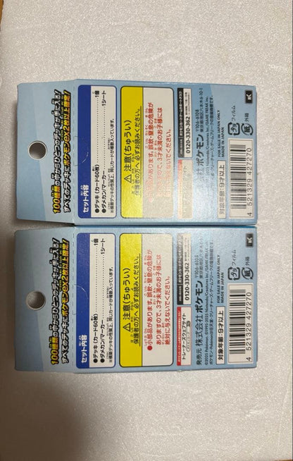 Pokemon Start Deck 100 Two Boxes Box — Japanese