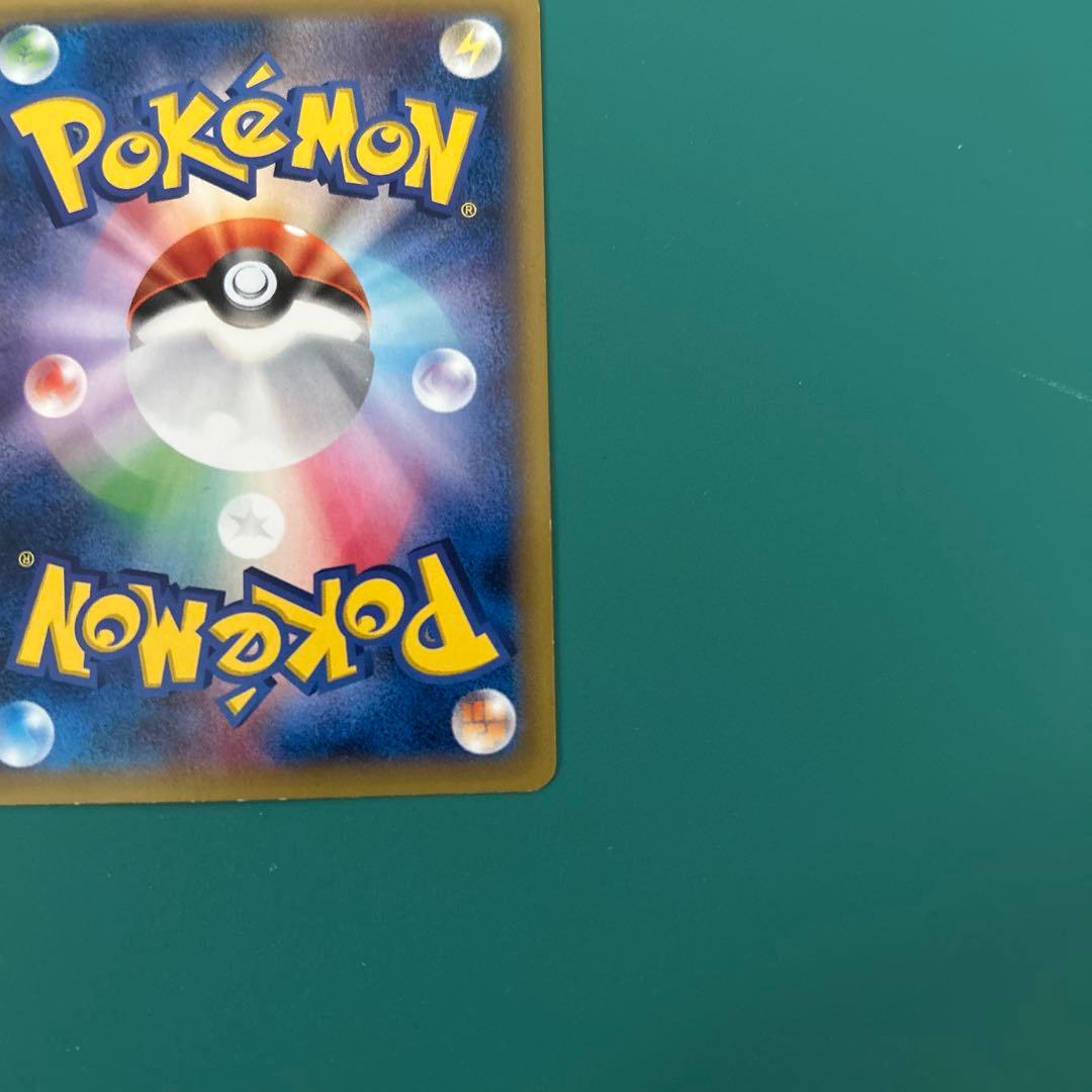 Pokemon Mega Gengar ex — Japanese