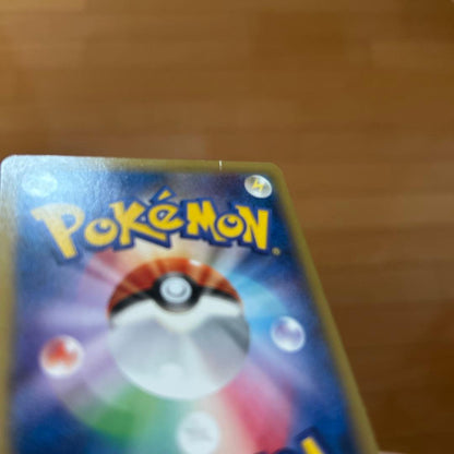 Pokemon Mega Gengar ex — Japanese