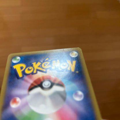 Pokemon Mega Gengar ex — Japanese