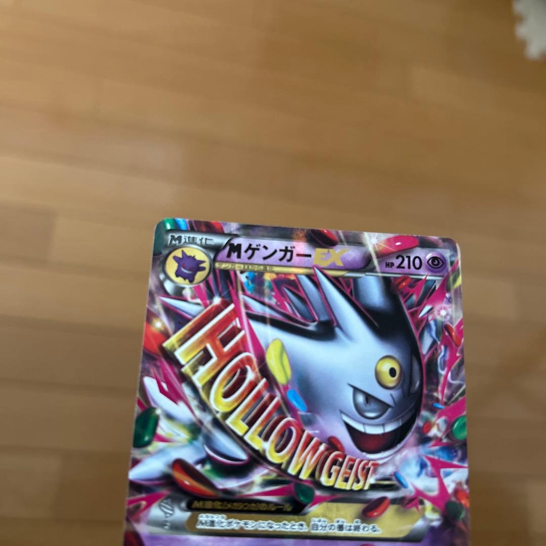 Pokemon Mega Gengar ex — Japanese