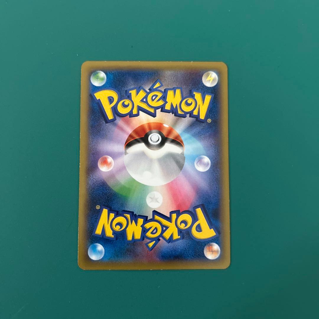 Pokemon Mega Gengar ex — Japanese