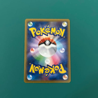 Pokemon Mega Gengar ex — Japanese
