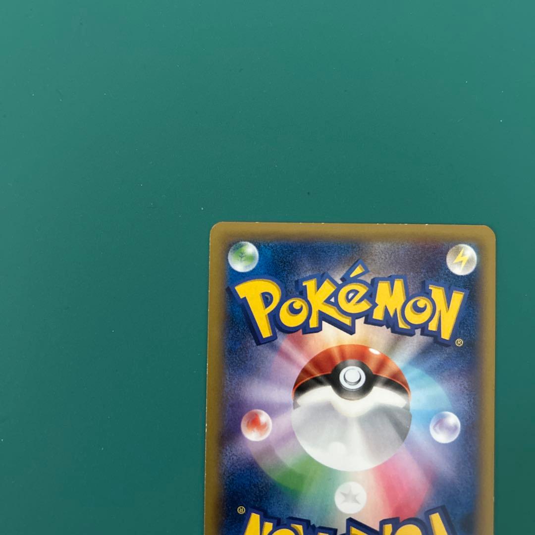 Pokemon Mega Gengar ex — Japanese