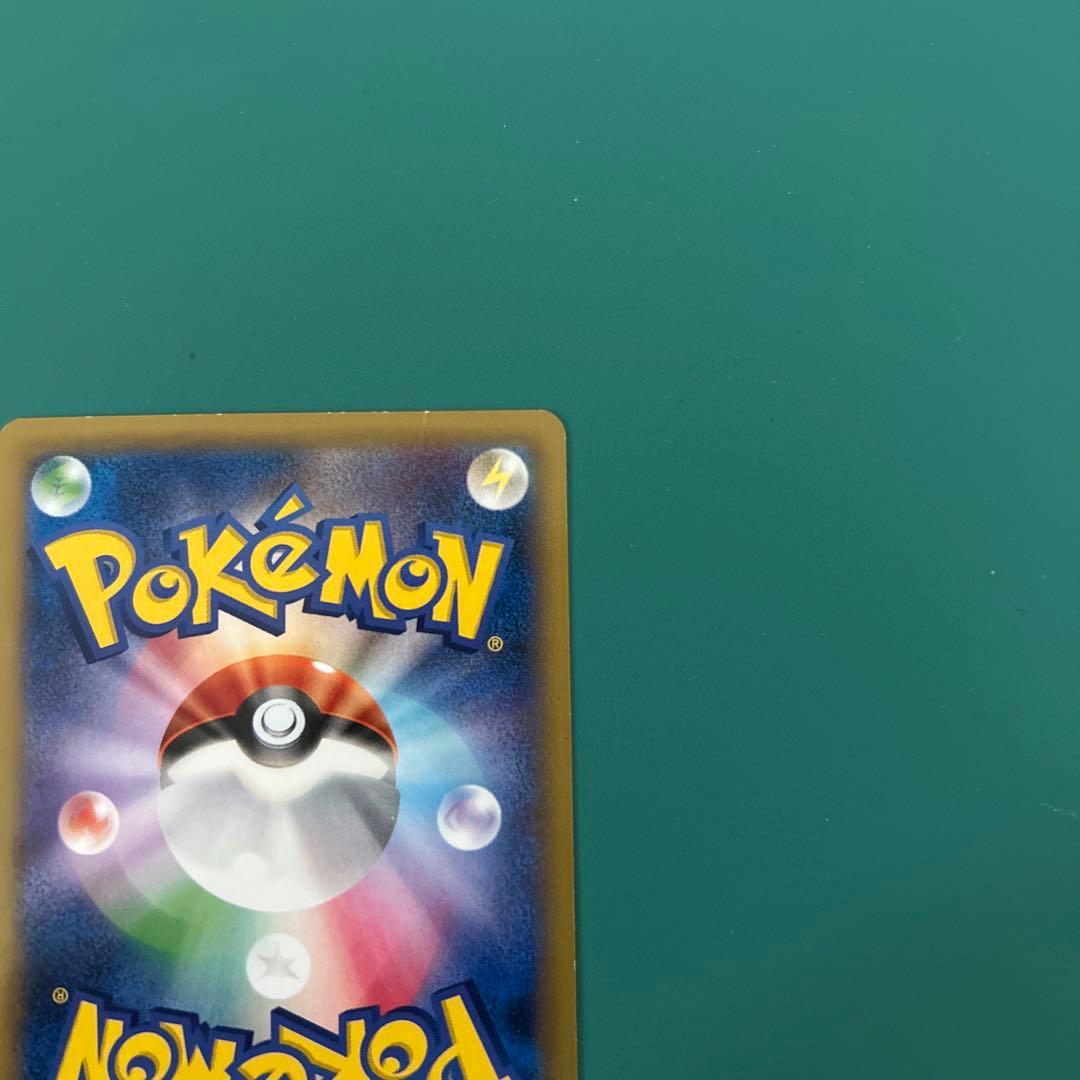 Pokemon Mega Gengar ex — Japanese