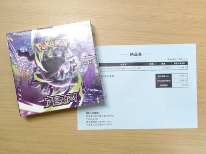 Pokemon Pokemon Card Abyss Eye Box Box — Japanese
