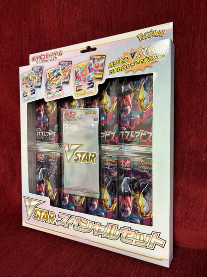 Pokemon Pokémon VSTAR Special Set — Japanese