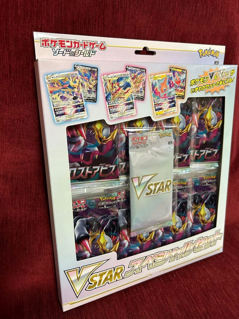 Pokemon Pokémon VSTAR Special Set — Japanese