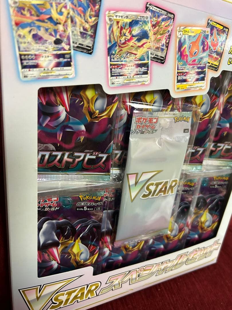 Pokemon Pokémon VSTAR Special Set — Japanese