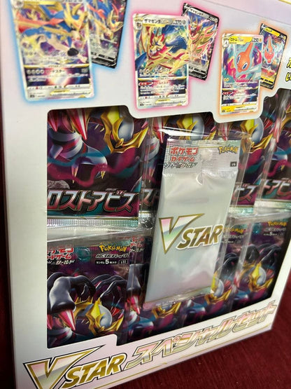 Pokemon Pokémon VSTAR Special Set — Japanese