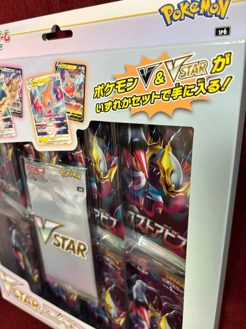 Pokemon Pokémon VSTAR Special Set — Japanese